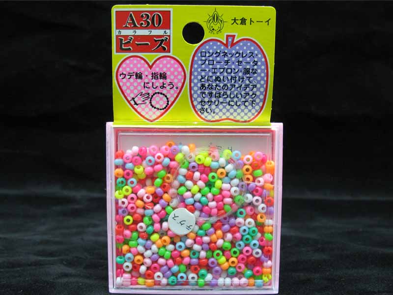 Bead Jewellery Box #00257