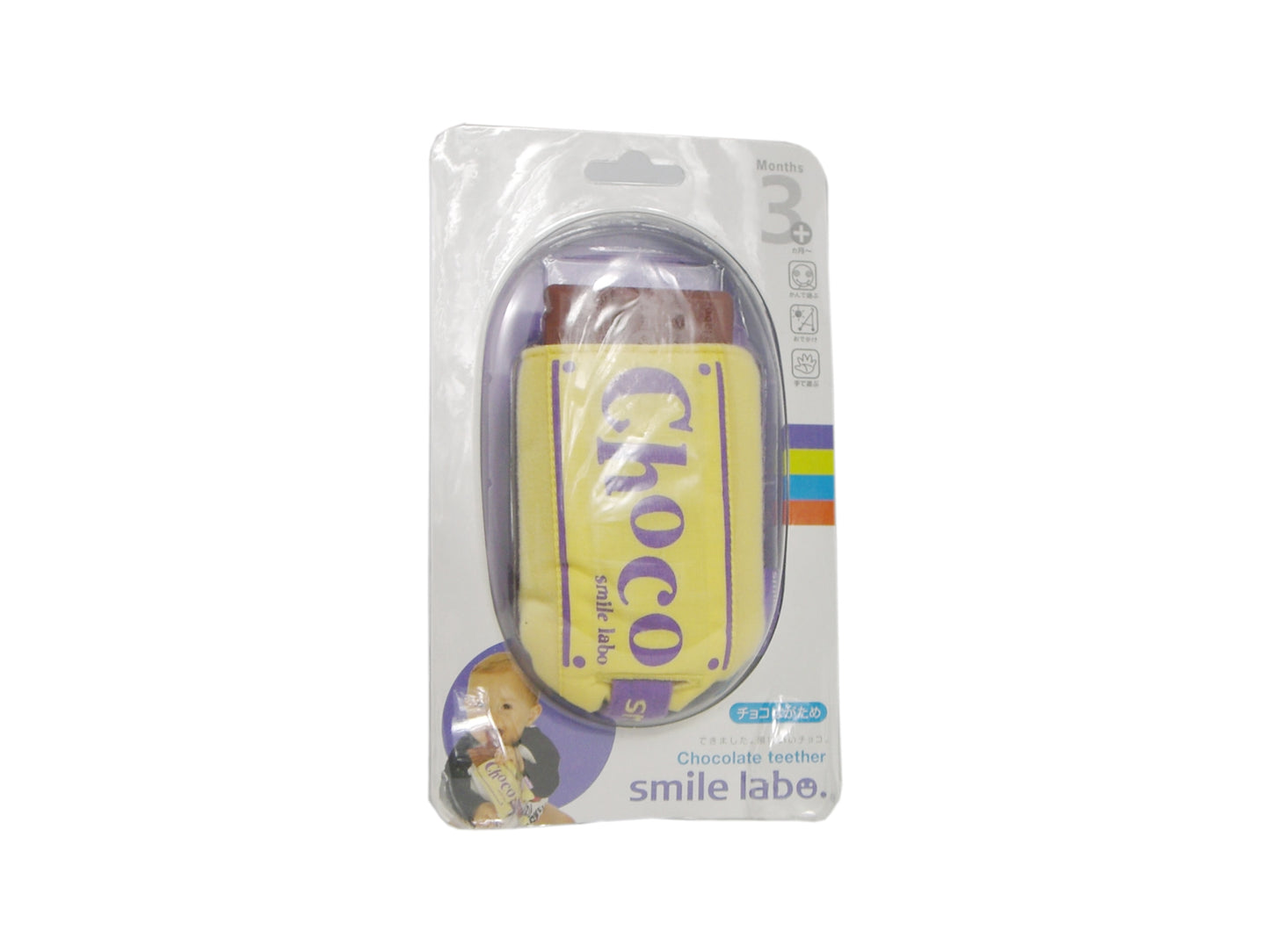 Chocolate teether