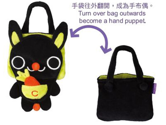 Rabbit Bag