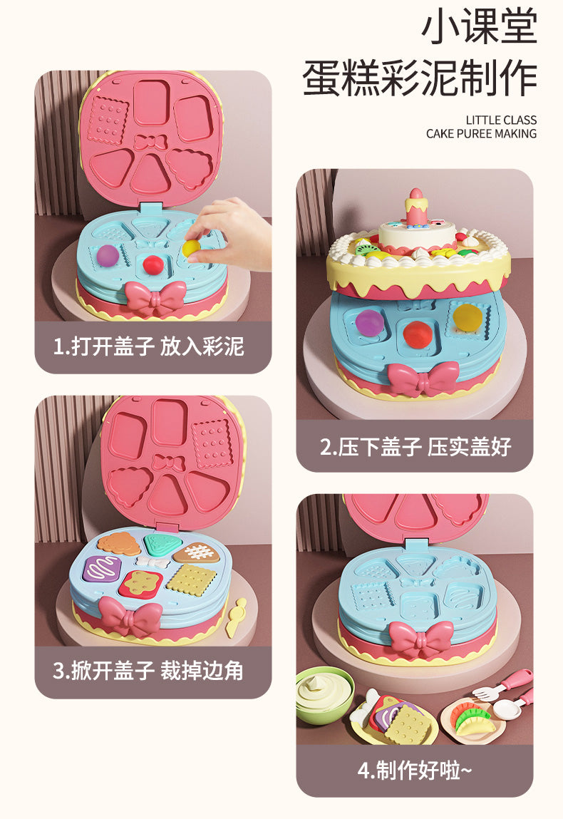 Mini Birthday Cake Clay Machine with music