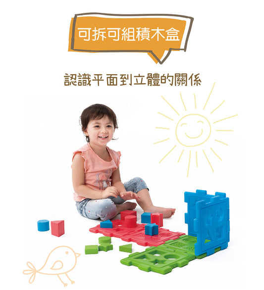 Weplay學習魔術方塊