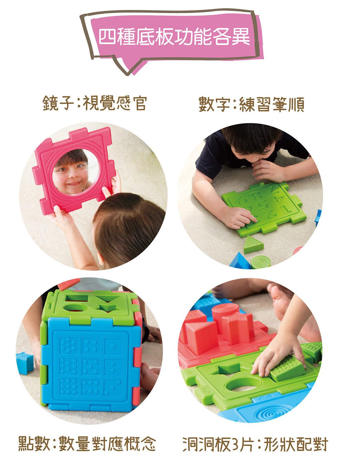Weplay學習魔術方塊