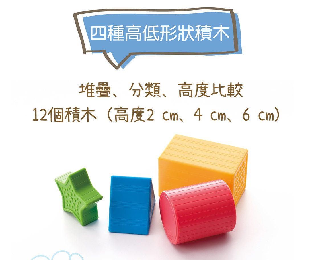 Weplay學習魔術方塊