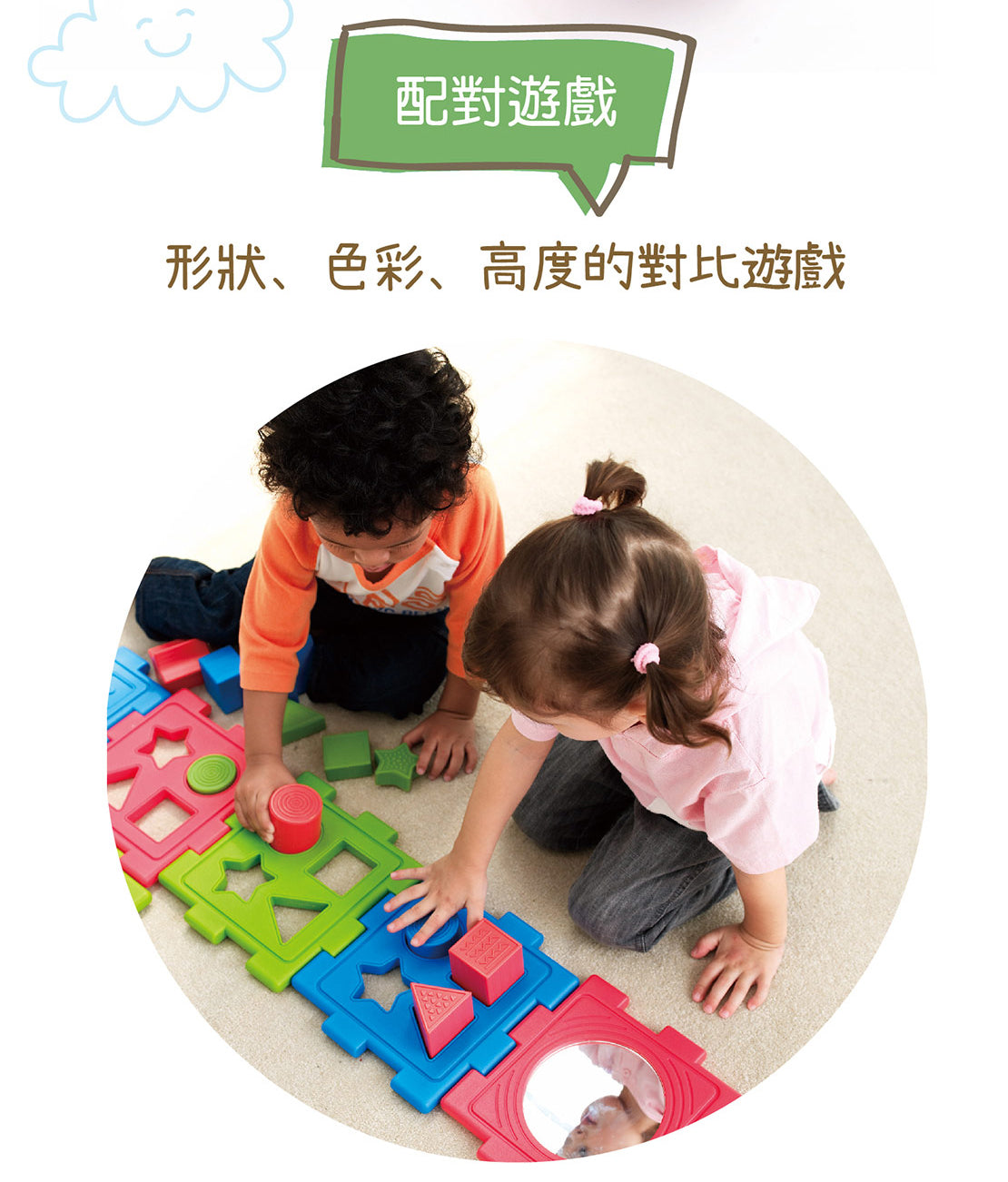 Weplay學習魔術方塊