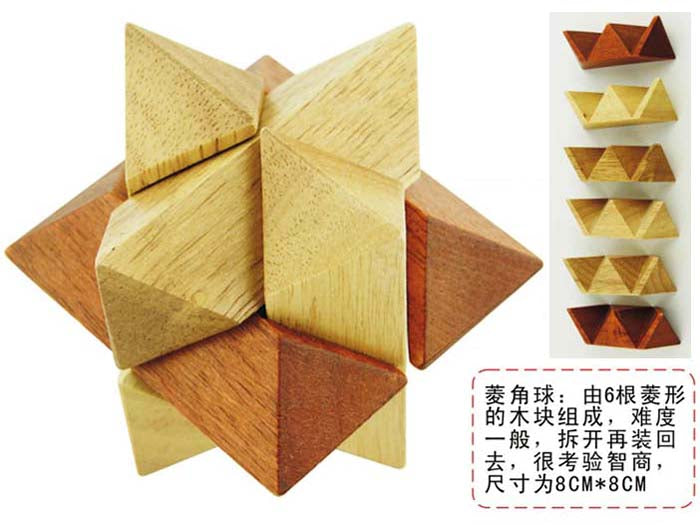 智力拼圖-八角球