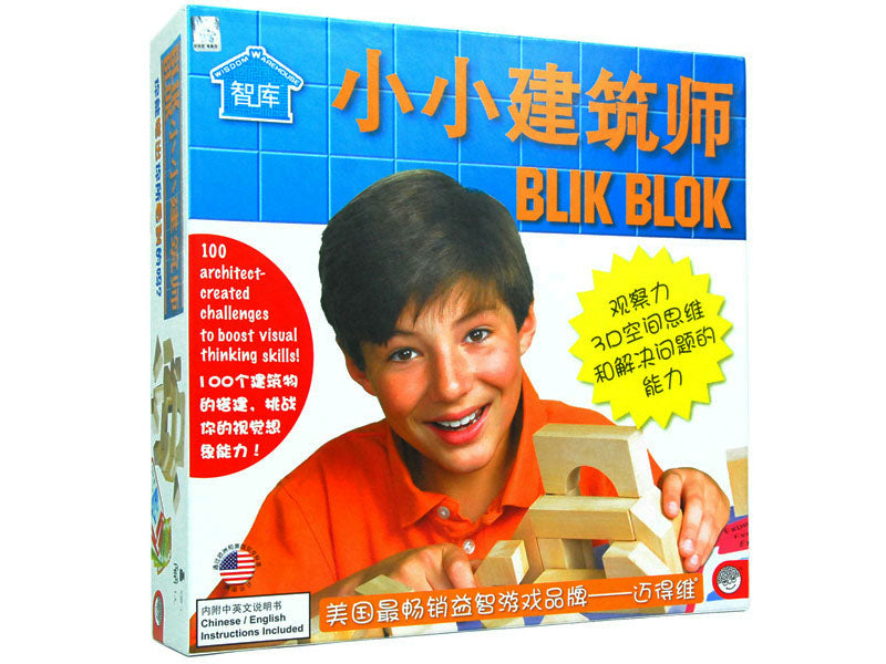 Blik Blok