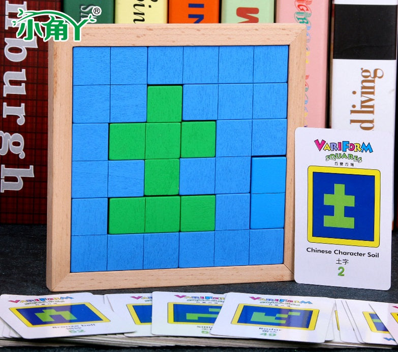 VARIFORM SQUARES 圖案拼圖（大）