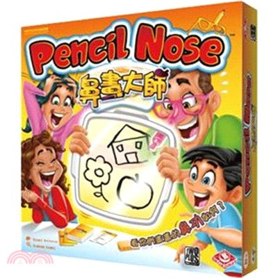 Pencil Nose