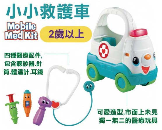 Leapfrog - Mobile Med Kit Toy