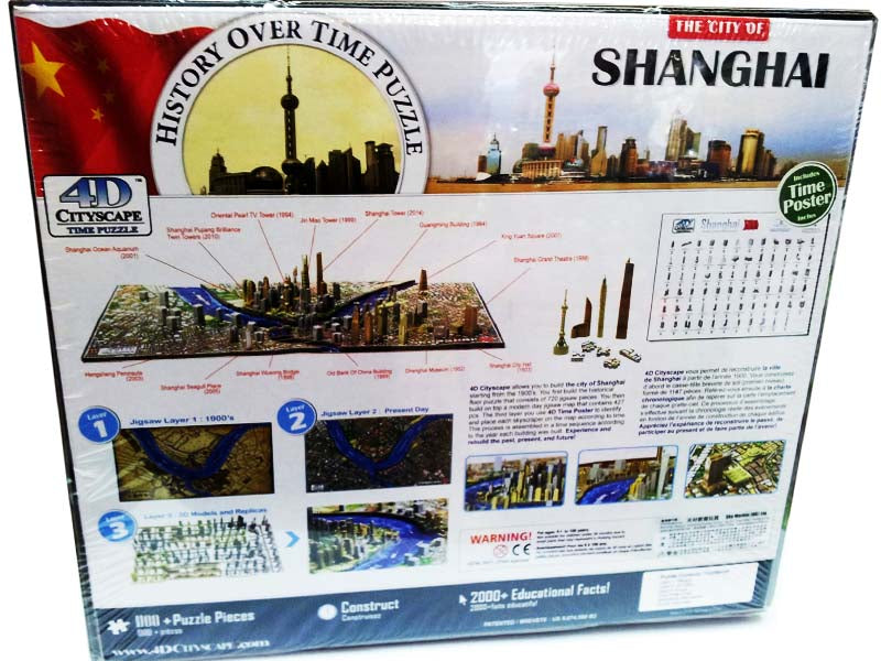4D城市景觀時間拼圖-上海