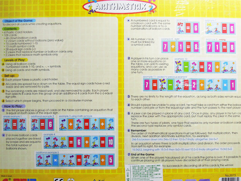Arithmetrix Math Rummy