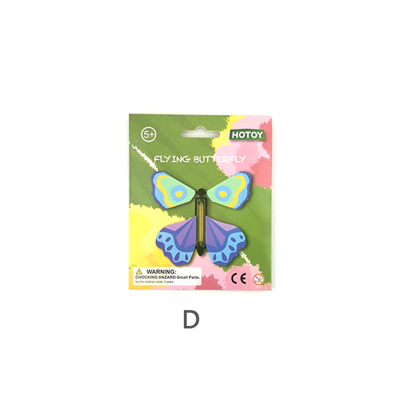 Flying Butterfly