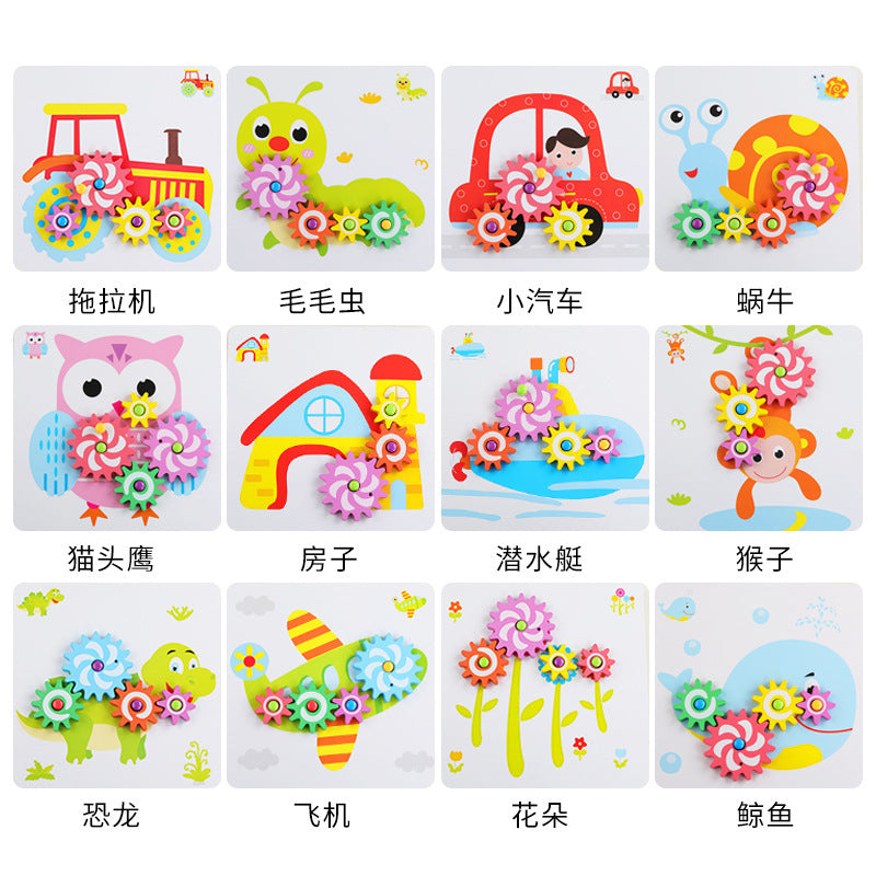 Rotating Gear Jiasaw puzzle