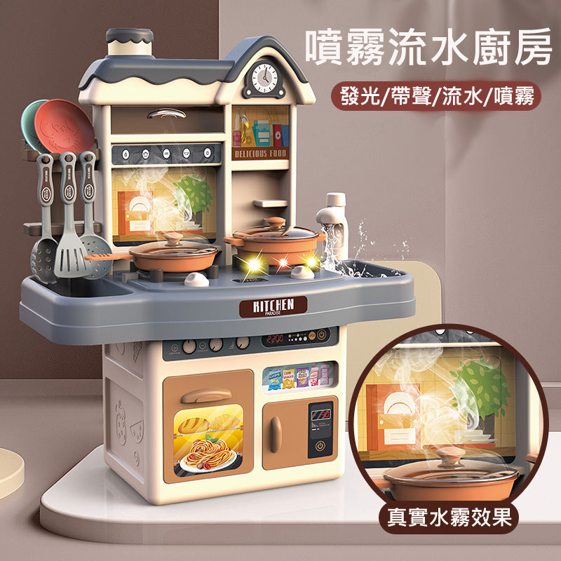 SPRAYING KITCHEN SET WITH LIGHT AND SOUND