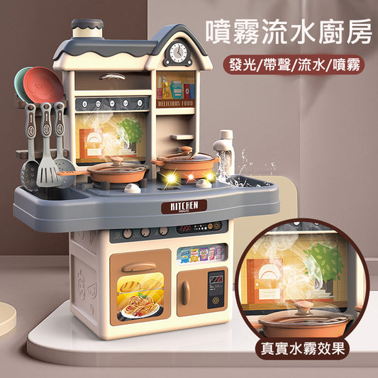 帶有燈光和聲音的噴霧廚房套裝
