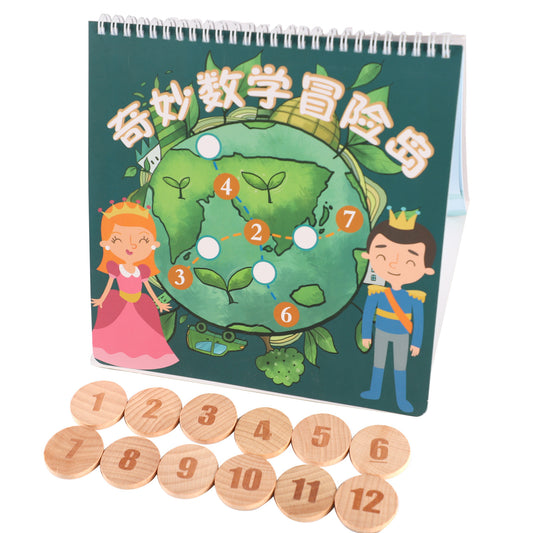 奇妙的數學冒險島