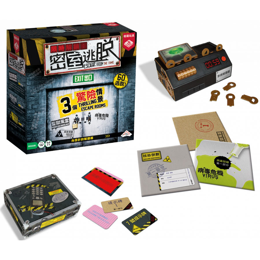 Escape Room the Game