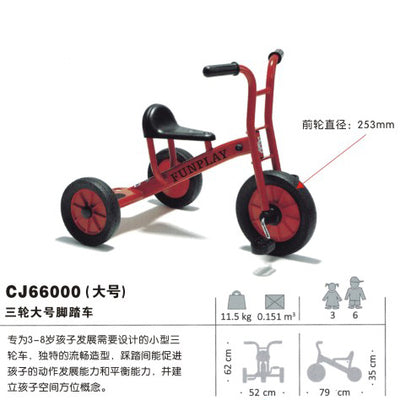 Fun Play Children Tricycle