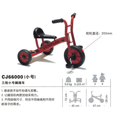 趣味玩樂兒童三輪車