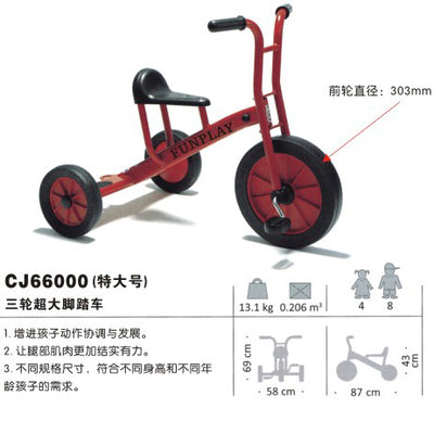 Fun Play Children Tricycle