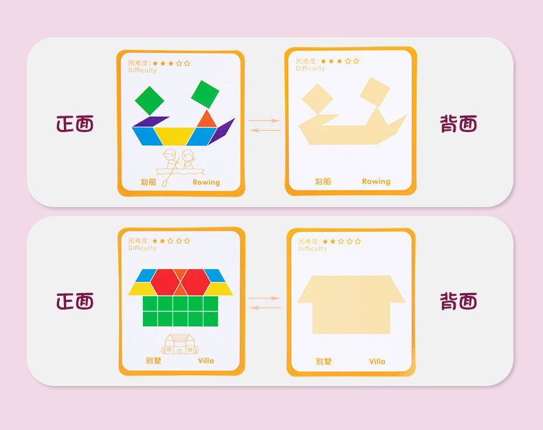 duoqu 155 塊創意形狀拼圖