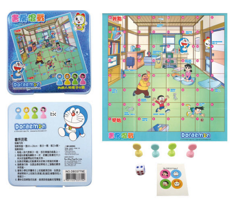 Mini Chess Game (Travel Plastic Box)