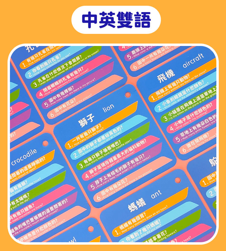 Happy Little Detective Brain Game Card