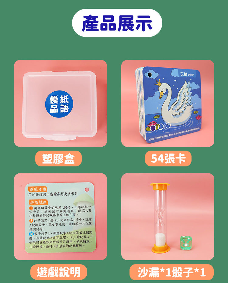 Happy Little Detective Brain Game Card