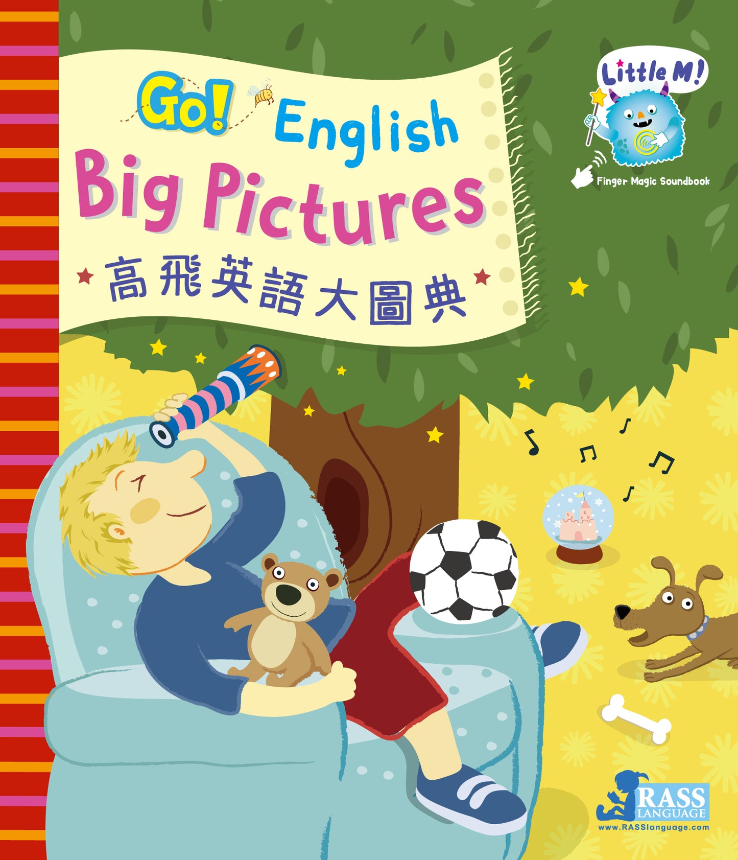 Go! English Big Pictures