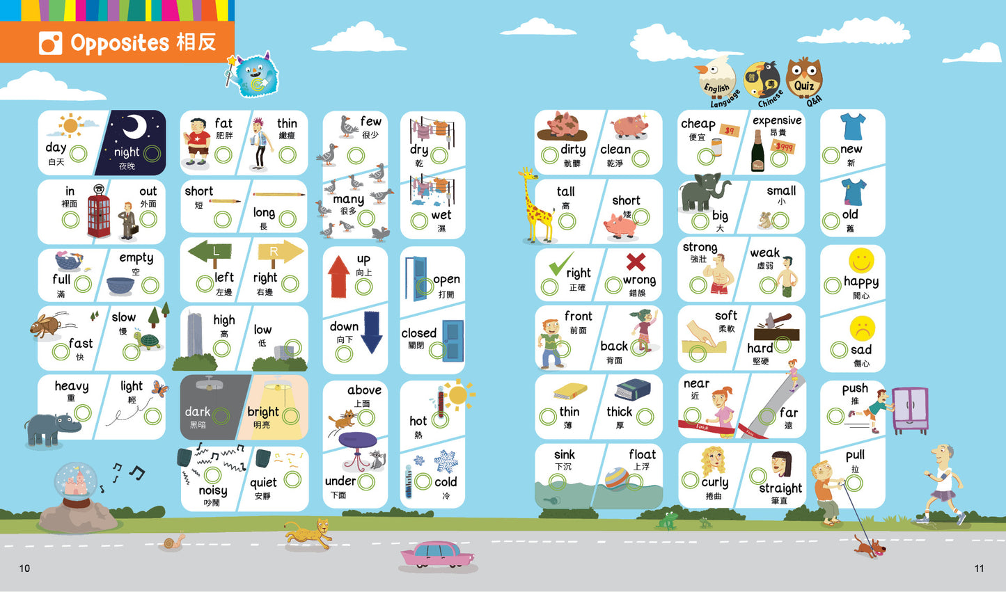 Go! English Big Pictures