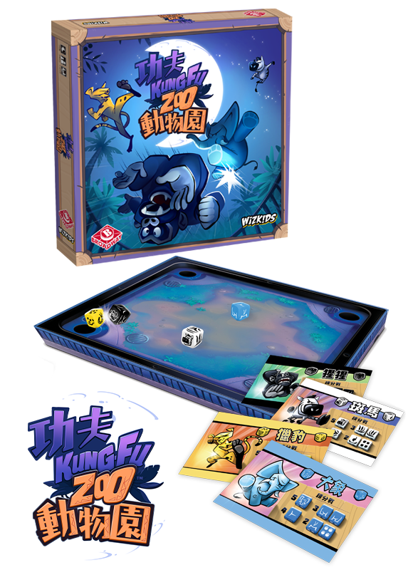 KUNG FU ZOO
