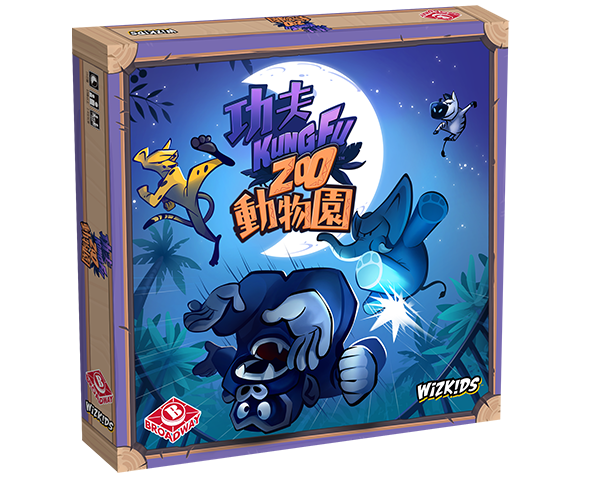 KUNG FU ZOO