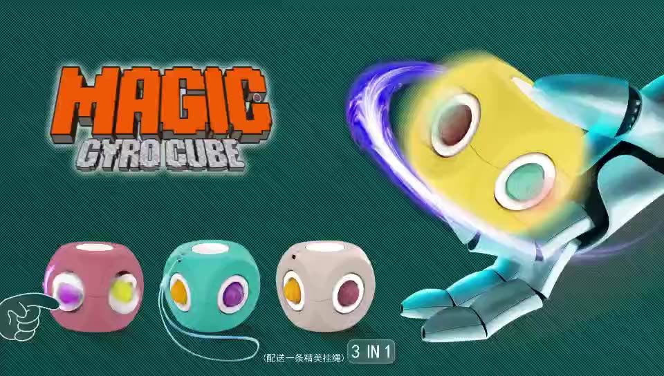 Fidget toys - 3 in 1 Magic Gyro Cube
