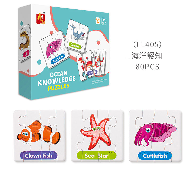 早教益智系列