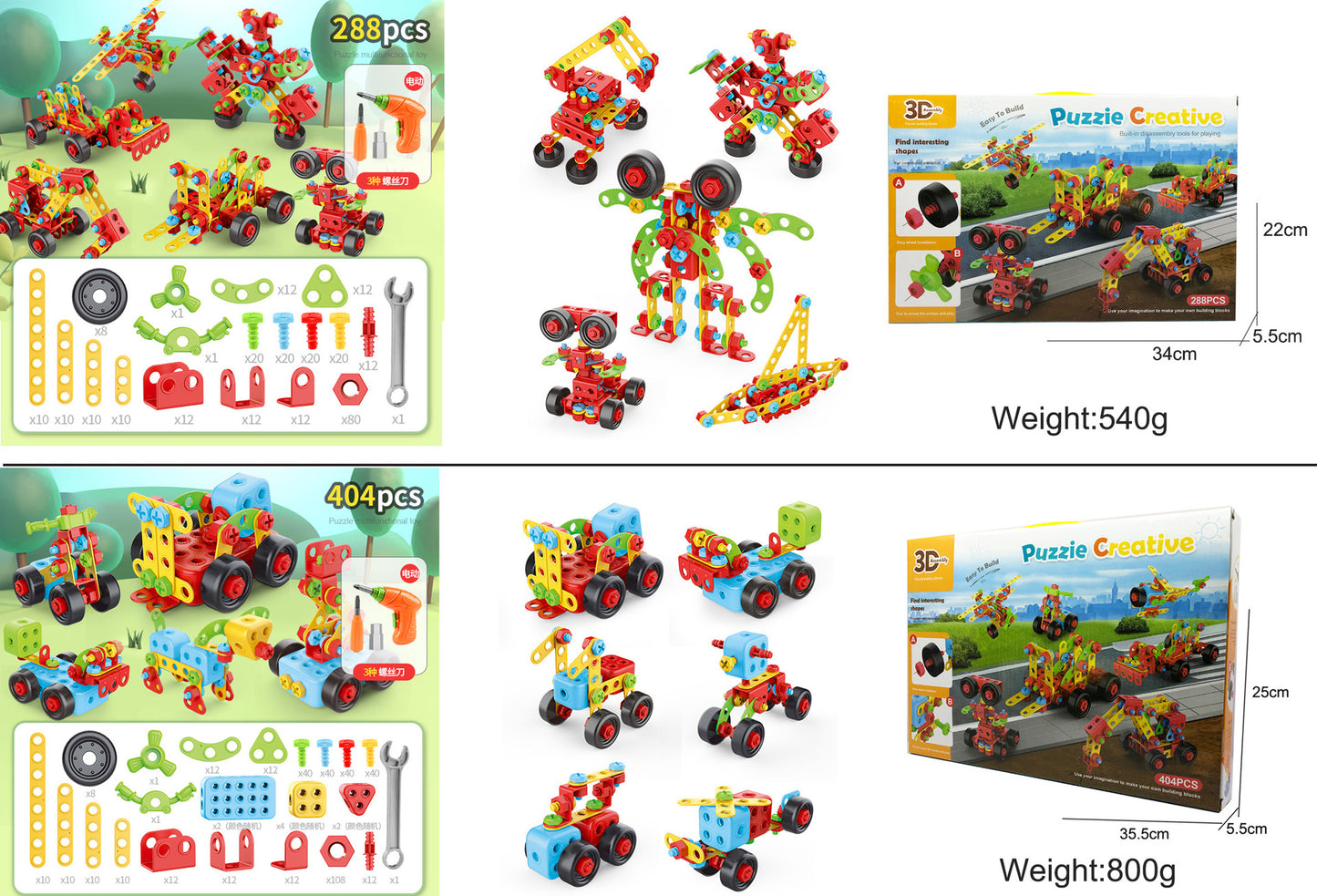 3D Nut Assembly Set with Electric Drill