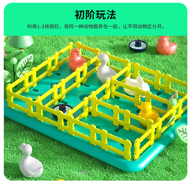 MIUKIDS Happy Farm