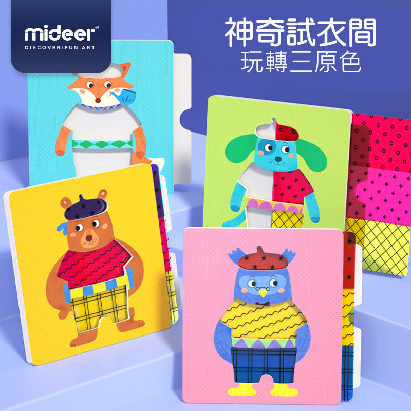 Mideer Dress-up Activity Kit