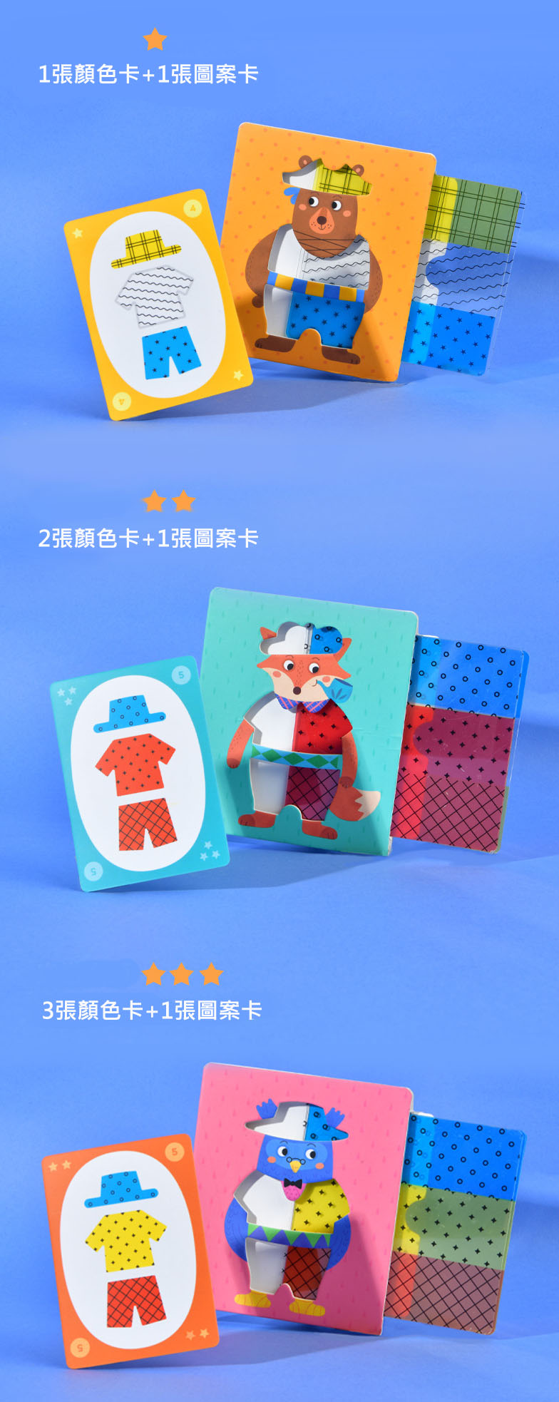 Mideer Dress-up Activity Kit
