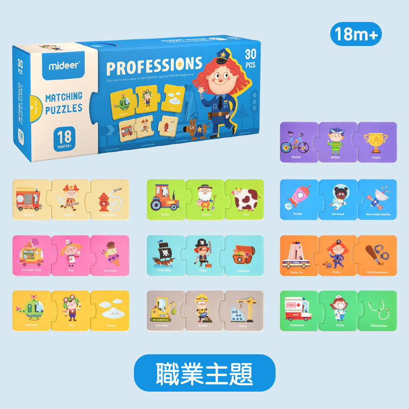 Mideer Matching Puzzles