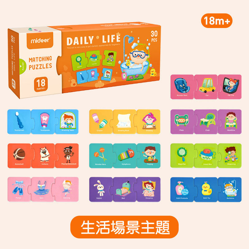 Mideer Matching Puzzles