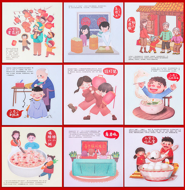 Miguang Spring Festival Customs Paper-cut