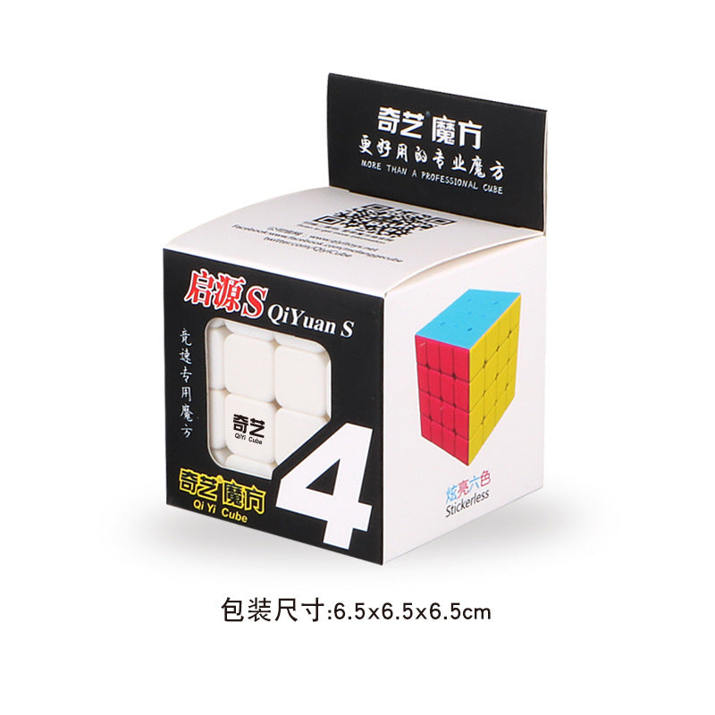 奇藝魔術方塊（4X4）