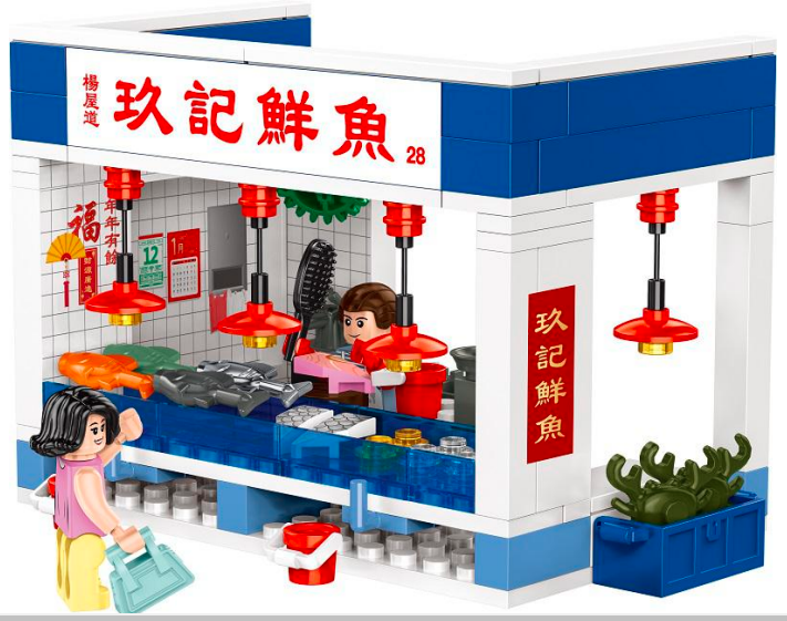 CITY STORY - MARKET FISH STALL(173 Pcs)