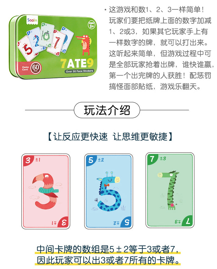 Saalin Card game