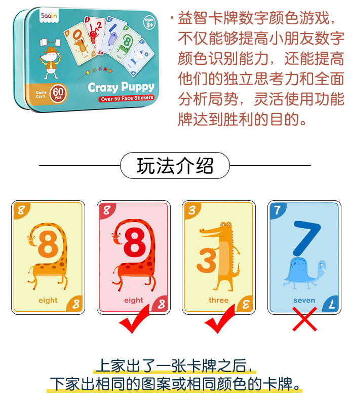 Saalin Card game