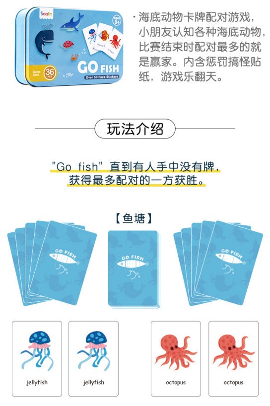 Saalin Card game