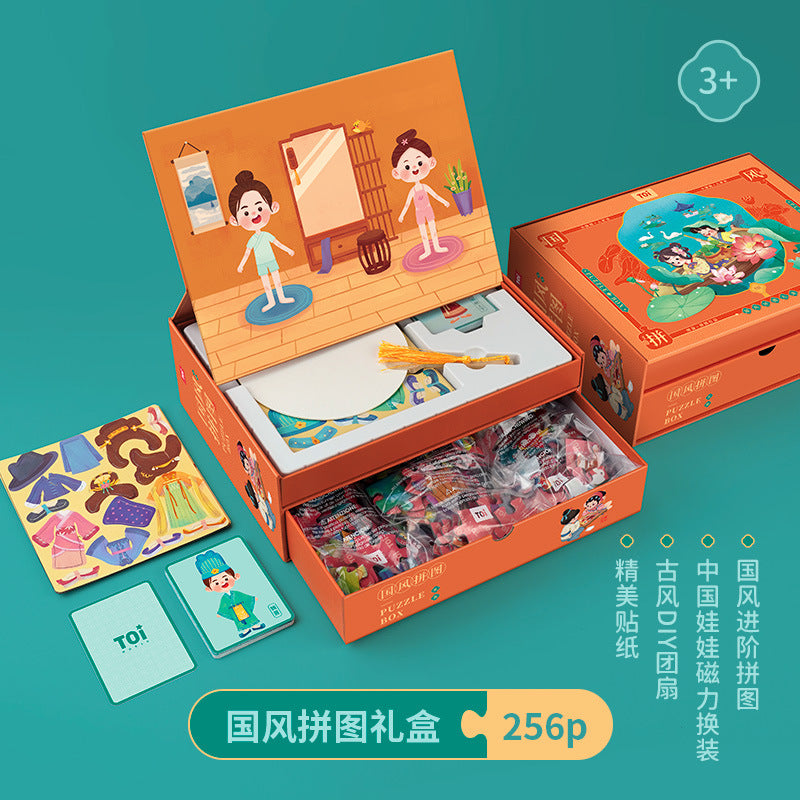 TOI China Style Puzzle Box