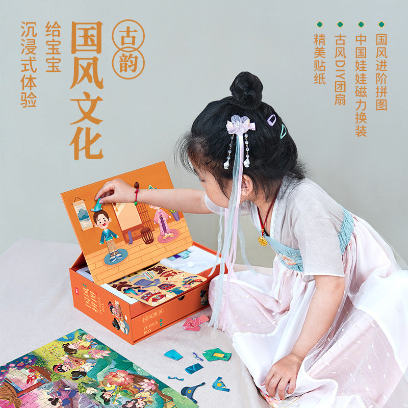 TOI China Style Puzzle Box