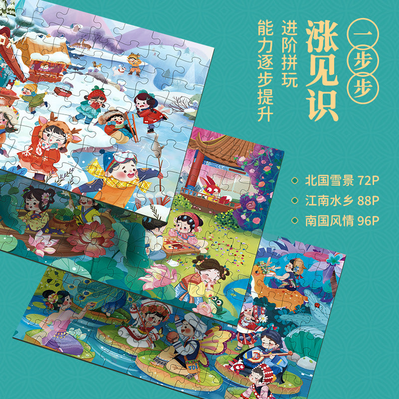 TOI China Style Puzzle Box