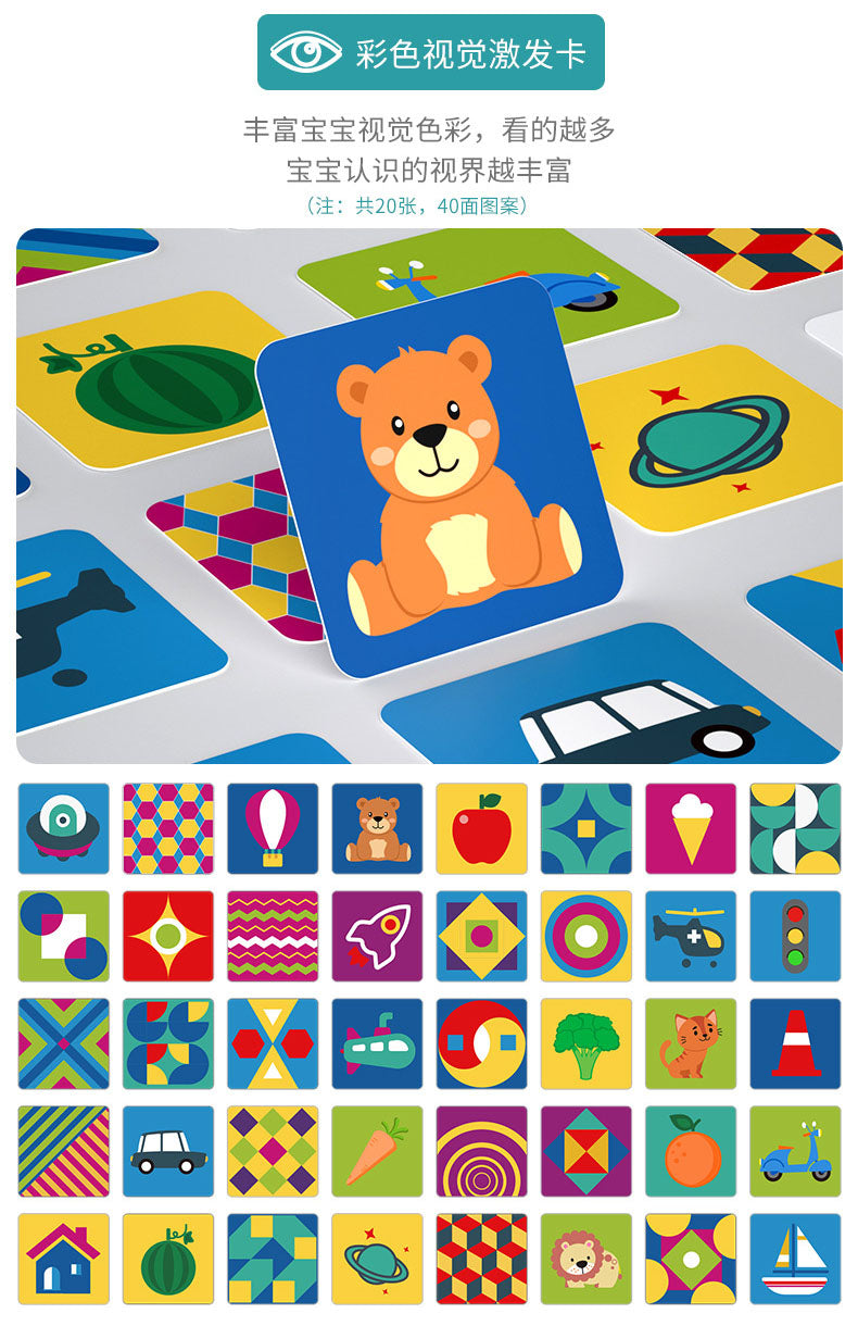 Onshine Baby Visual Stimulus Cards
